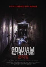 gonjiam: haunted asylum (2018)